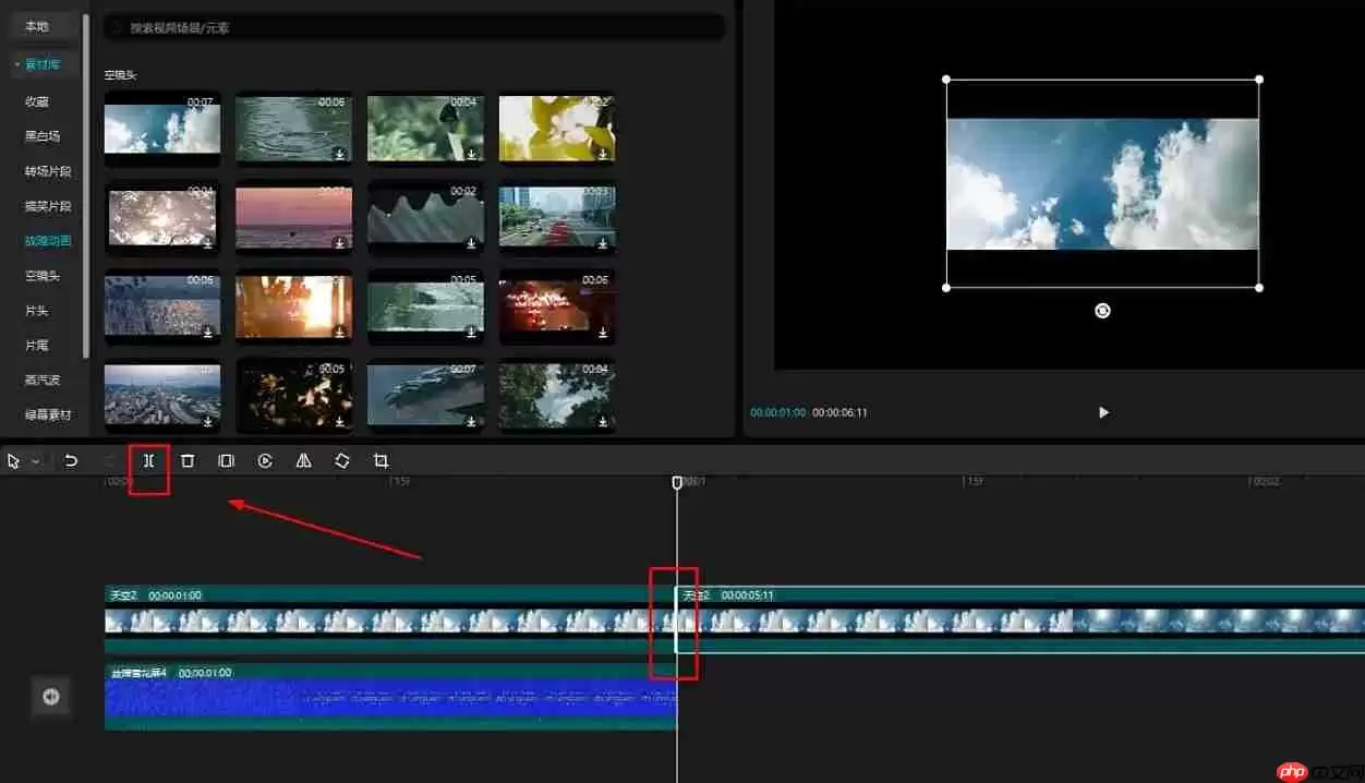 剪映怎么添加画中画-剪映添加画中画的方法
