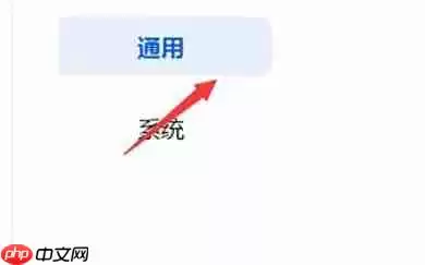 华为电脑管家怎么设置开机启动?-华为电脑管家设置开机启动的方法