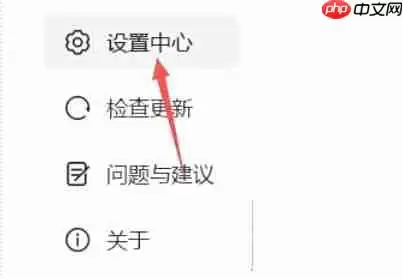 华为电脑管家怎么设置开机启动?-华为电脑管家设置开机启动的方法