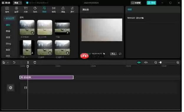 剪映怎么导入录音-剪映导入录音的方法