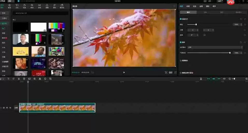 剪映怎么给剪裁视频尺寸-剪映给剪裁视频尺寸的方法