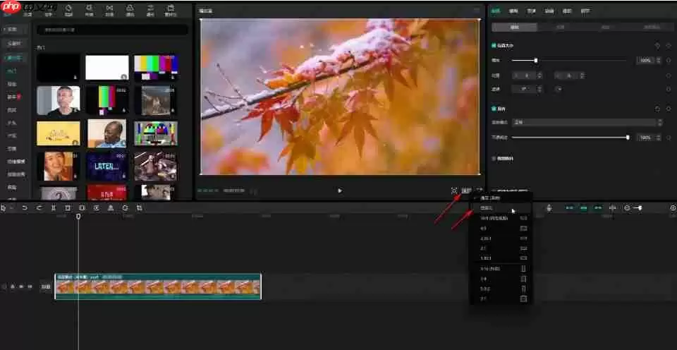 剪映怎么给剪裁视频尺寸-剪映给剪裁视频尺寸的方法