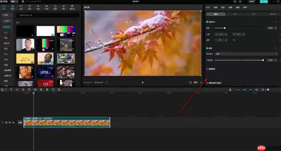 剪映怎么给剪裁视频尺寸-剪映给剪裁视频尺寸的方法