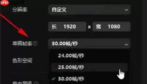 剪映怎么给剪裁视频尺寸-剪映给剪裁视频尺寸的方法