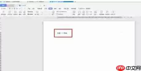 wps office怎么进行翻译-wps office进行翻译的方法