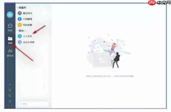 够快云库怎么下载照片？够快云库下载照片的方法