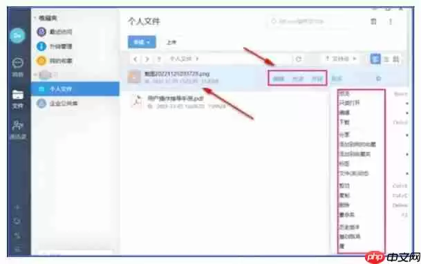 够快云库怎么下载照片？够快云库下载照片的方法