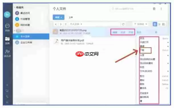 够快云库怎么下载照片？够快云库下载照片的方法
