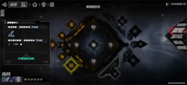 晴空之下星絮速刷方法攻略分享