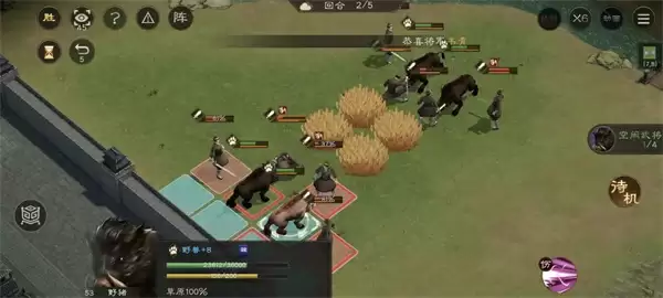 新三国志曹操传野猪毁田关卡攻略