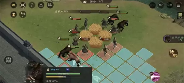 新三国志曹操传野猪毁田关卡攻略