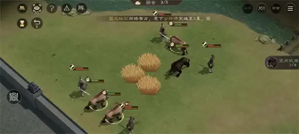 新三国志曹操传野猪毁田关卡攻略