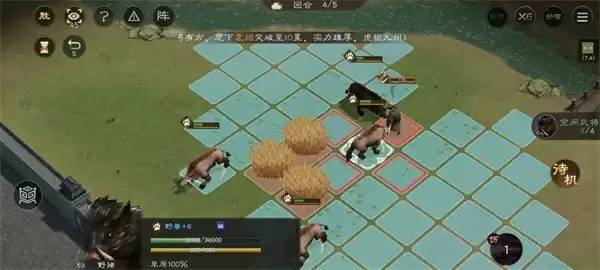 新三国志曹操传野猪毁田关卡攻略