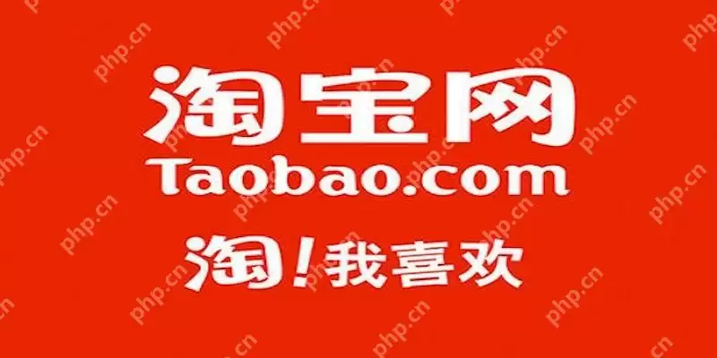 淘宝商品搜索不到怎么办? - 游乐网