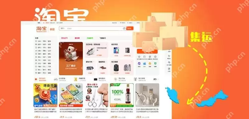 淘宝商品搜索不到怎么办? - 游乐网