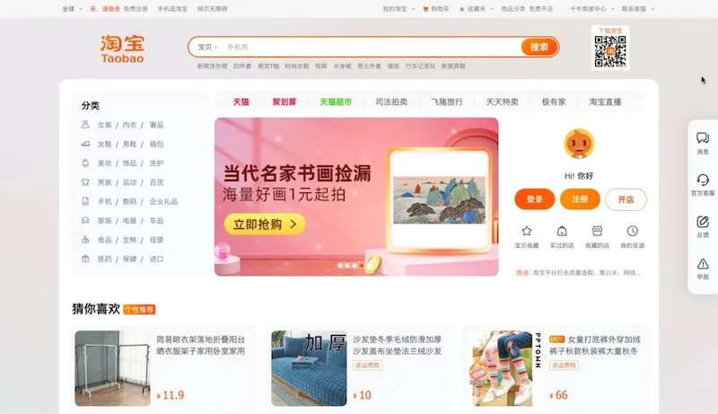 淘宝物流信息更新不及时怎么办？ - 游乐网