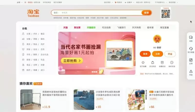 淘宝物流信息更新不及时怎么办? - 游乐网