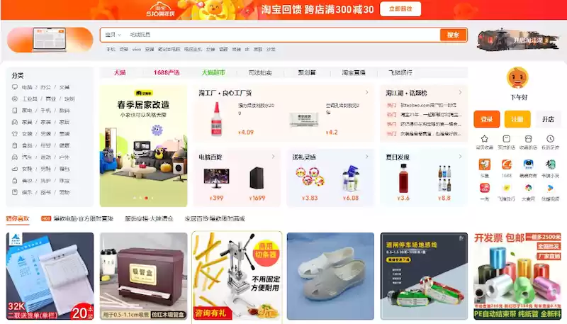 淘宝无法联系客服怎么办? - 游乐网