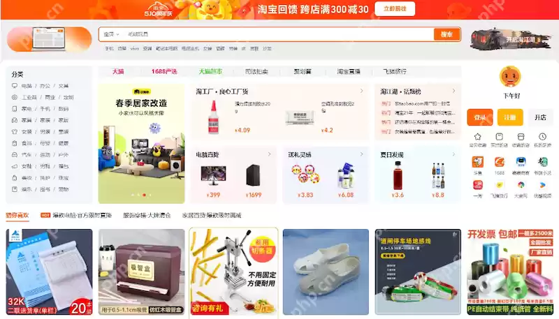 淘宝购物车商品无法删除怎么办? - 游乐网