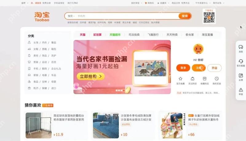 淘宝订单支付失败怎么办？ - 游乐网