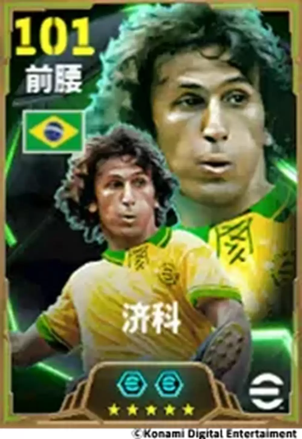 “白贝利”跳起桑巴之舞，华丽弧线定格乾坤！