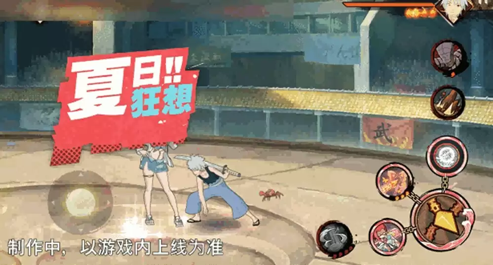 【新忍爆料】“封锁”热浪,清凉逐夏!香燐「夏日限定」即将登场!