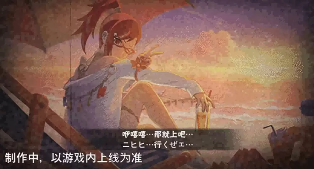 【新忍爆料】“封锁”热浪,清凉逐夏!香燐「夏日限定」即将登场!