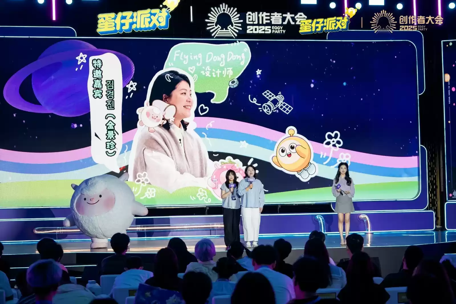 蛋仔乐园太权威了!《蛋仔派对》第三届创作者大会圆满落幕