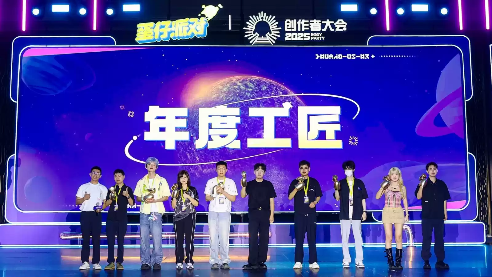 蛋仔乐园太权威了!《蛋仔派对》第三届创作者大会圆满落幕