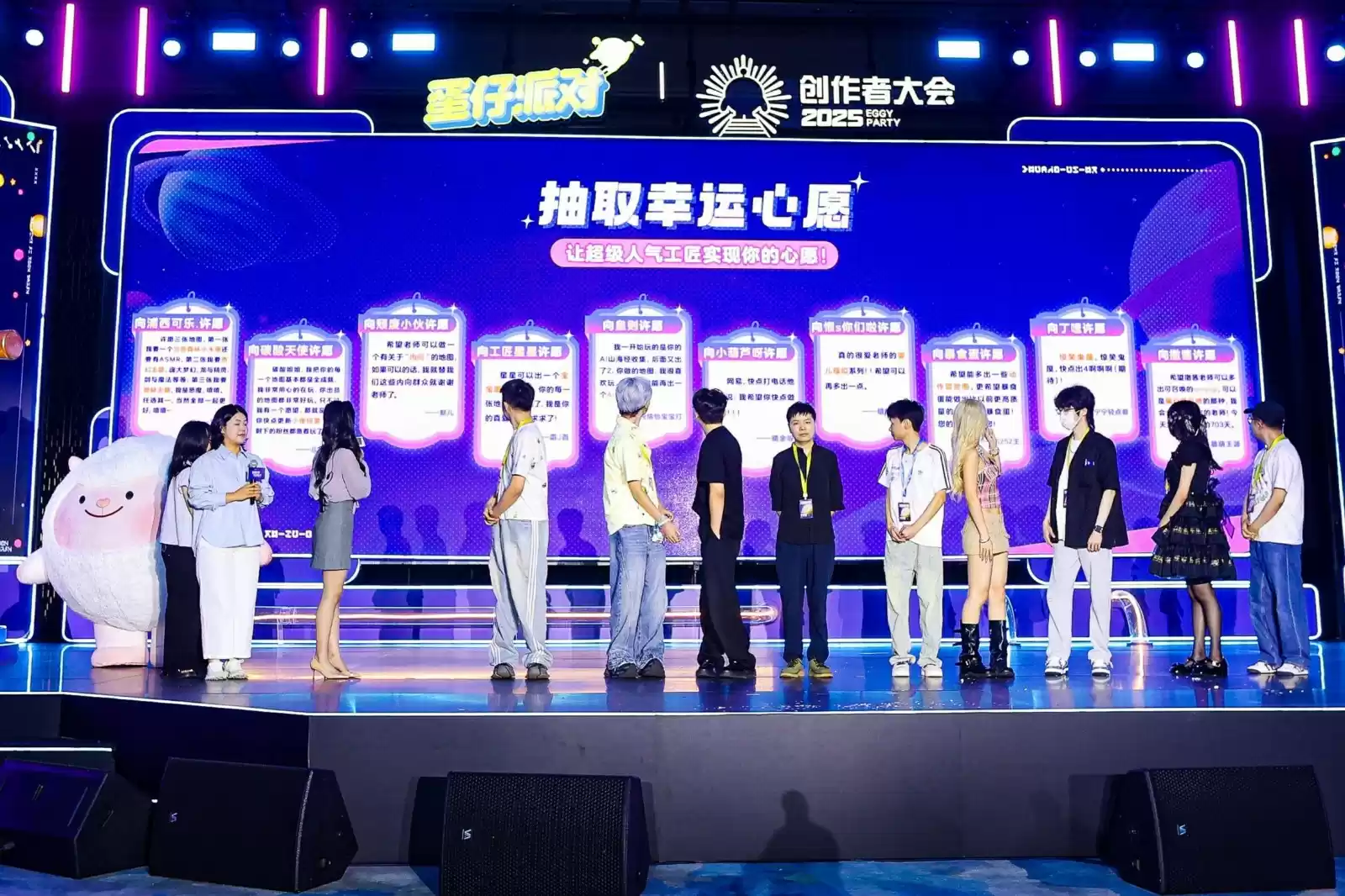 蛋仔乐园太权威了!《蛋仔派对》第三届创作者大会圆满落幕