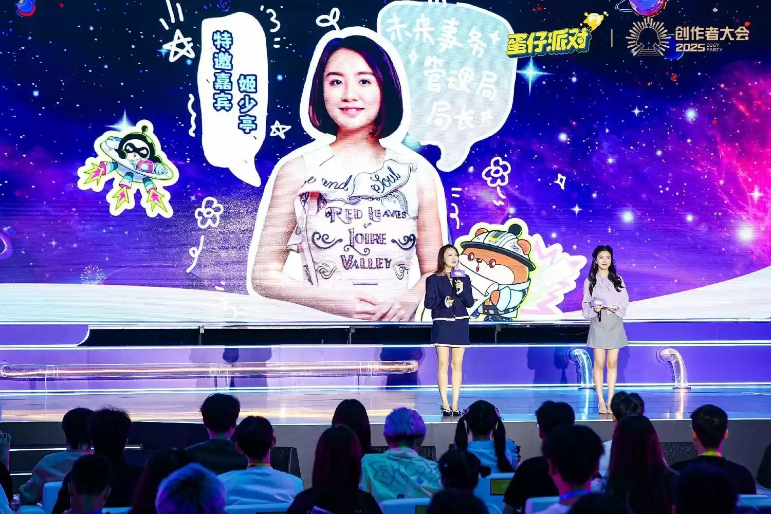 国民原创乐园游戏《蛋仔派对》携手未来事务管理局，为流浪蛋仔岛故事谱写完美番外篇！