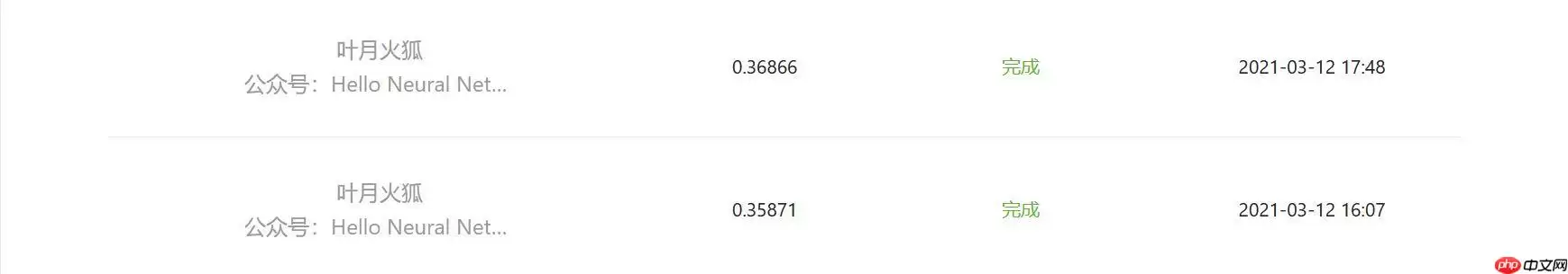 第十六届全国大学生智能车竞赛线上赛增分：PaTTA的使用 - 游乐网