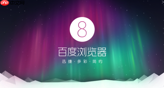如何通过夸克搜索获取招聘岗位信息 夸克搜索求职资源精准搜索方法
