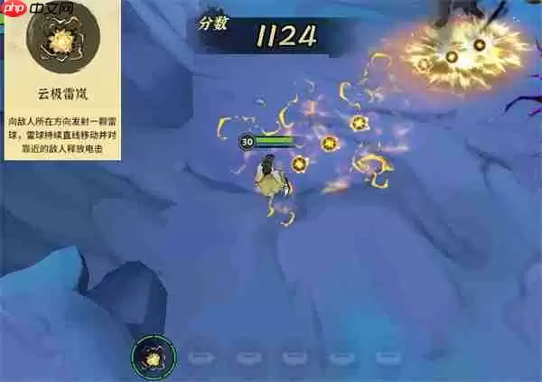 御剑封魔雷修不同流派玩法分享