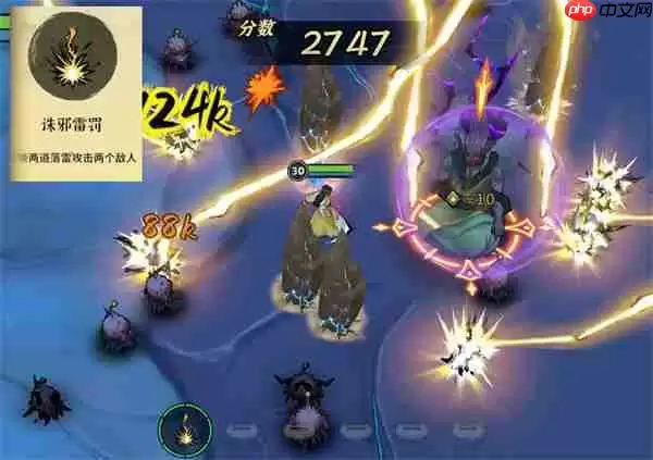 御剑封魔雷修不同流派玩法分享