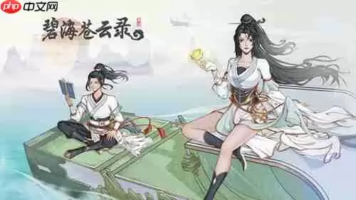 碧海苍云录0氪阵容怎么配置 碧海苍云录0氪阵容推荐攻略