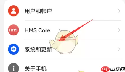 微信输入法app设置怎么切换 具体一览