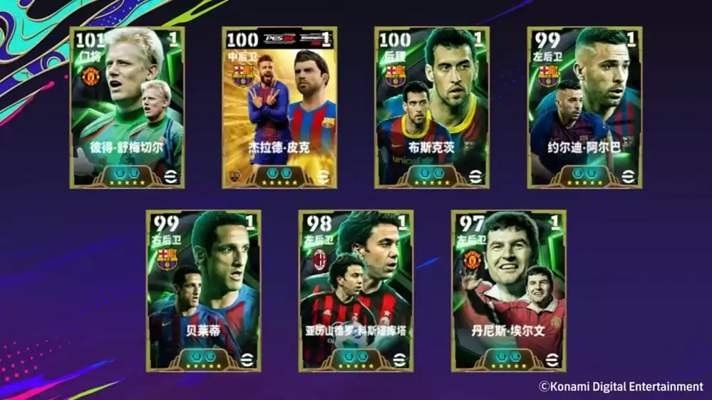 至强防守皮克登陆实况，7周年庆典活动奖励放送中！