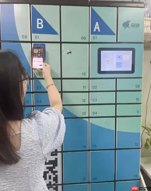 支付宝：超 10 万个驿站快递柜现在可“碰一下”取快递