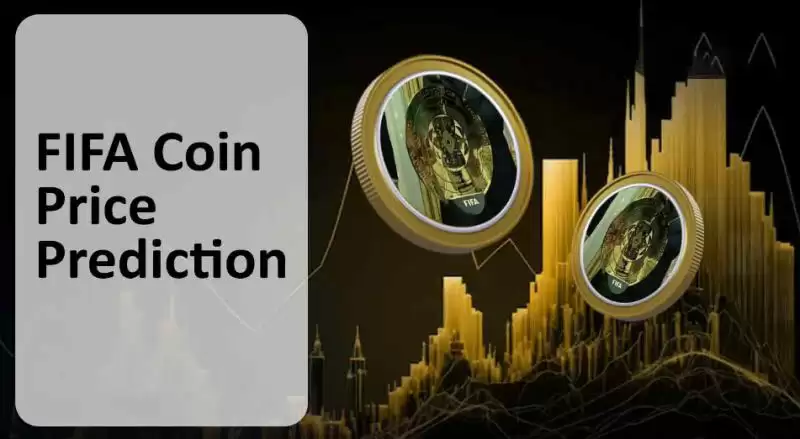 FIFA Coin 市场表现