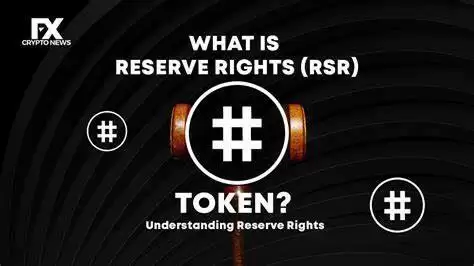 什么是Reserve Rights(RSR)币-第1张图片-币安下载