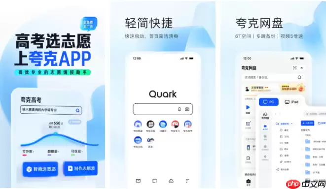 夸克扫描王如何连续扫描 操作方法介绍