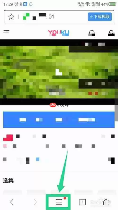 360手机浏览器为什么下载不了视频 缓存的视频位置