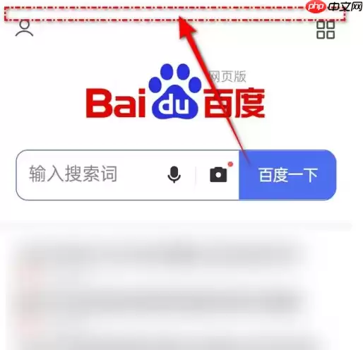 alook浏览器如何退出 Alook退出全屏浏览方法