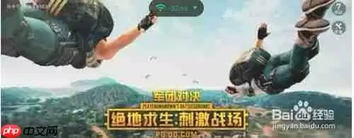 百度极速版为什么玩不了游戏了 玩不了游戏了解决方法