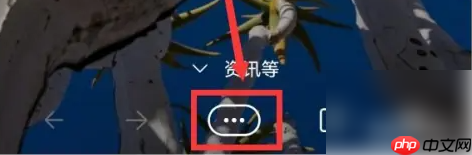 edge app怎么看点赞记录 edge app查看历史记录方法