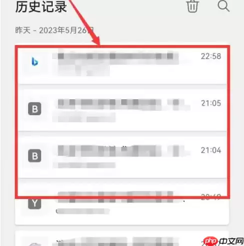 edge app怎么看点赞记录 edge app查看历史记录方法