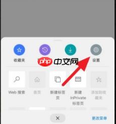 edge浏览器怎么设置搜索引擎 edge浏览器如何设置搜索引擎