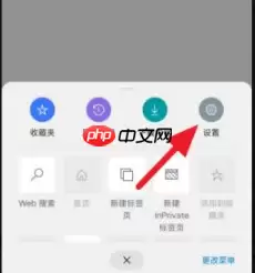 edge浏览器怎么设置搜索引擎 edge浏览器如何设置搜索引擎