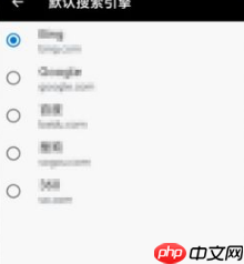 edge浏览器怎么设置搜索引擎 edge浏览器如何设置搜索引擎